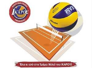 ΣΕ ΛΙΓΟ ΣΑΛΠΑΡΟΥΜΕ!  ΕΛΑ ΚΑΙ ΕΣΥ ΣΤΟ ΠΛΗΡΩΜΑ