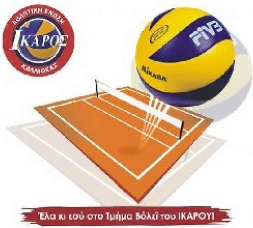 ΣΕ ΛΙΓΟ ΣΑΛΠΑΡΟΥΜΕ!  ΕΛΑ ΚΑΙ ΕΣΥ ΣΤΟ ΠΛΗΡΩΜΑ